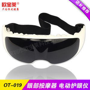 保健眼保健儀市場分析 價格、供應商與技術開發趨勢