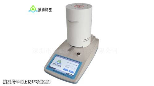 工業乳液固含量測定儀與技術開發 從操作到應用