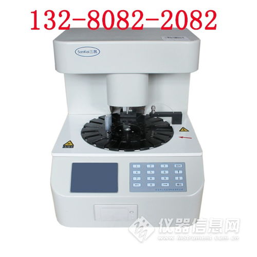 陰道分泌物檢測儀與視力保健儀 青島三凱醫療在健康監測領域的創新研發