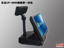 上海優(yōu)品收款機與亮岳電子科技 辦公設(shè)備一站式解決方案